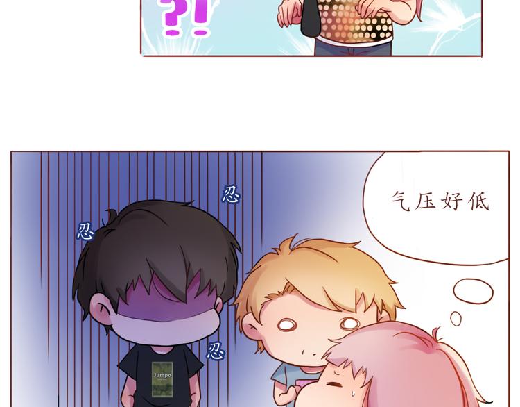 第14话 我是她的男朋友(1/2)-第14话