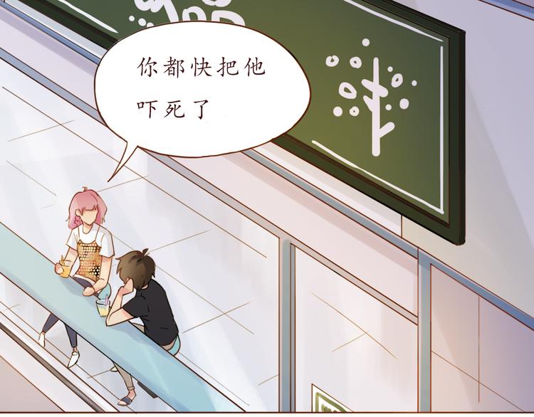 第14话 我是她的男朋友(1/2)-第14话