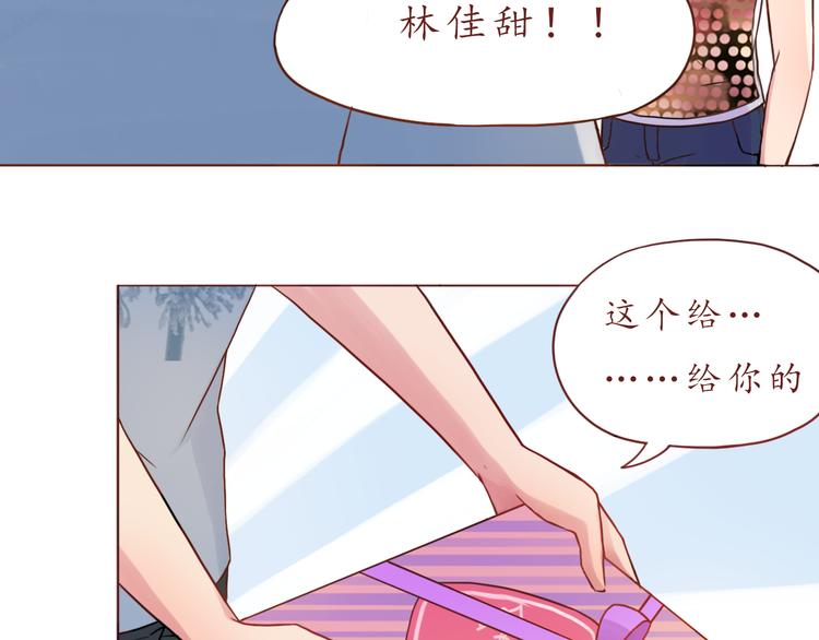 第14话 我是她的男朋友(1/2)-第14话