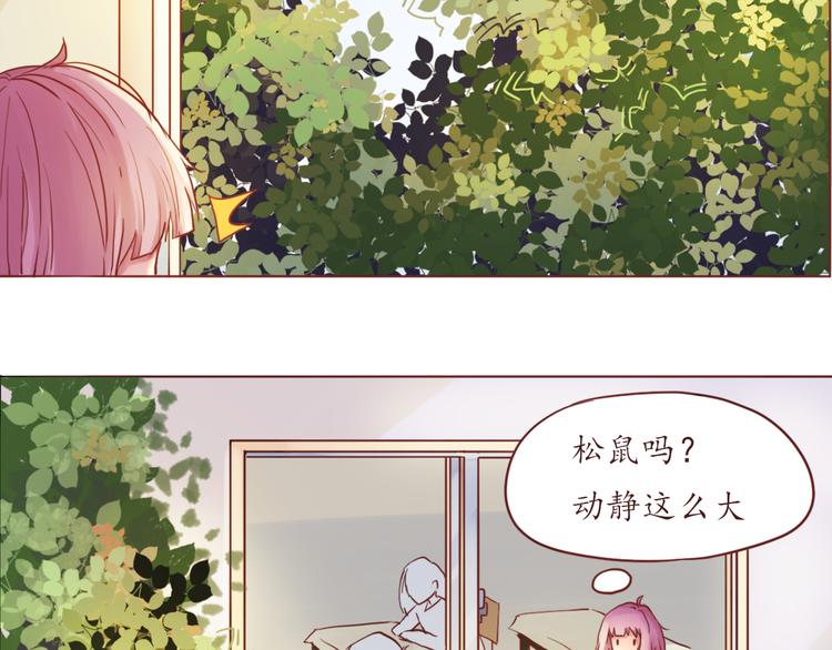 第16话 上树？(1/2)-第16话