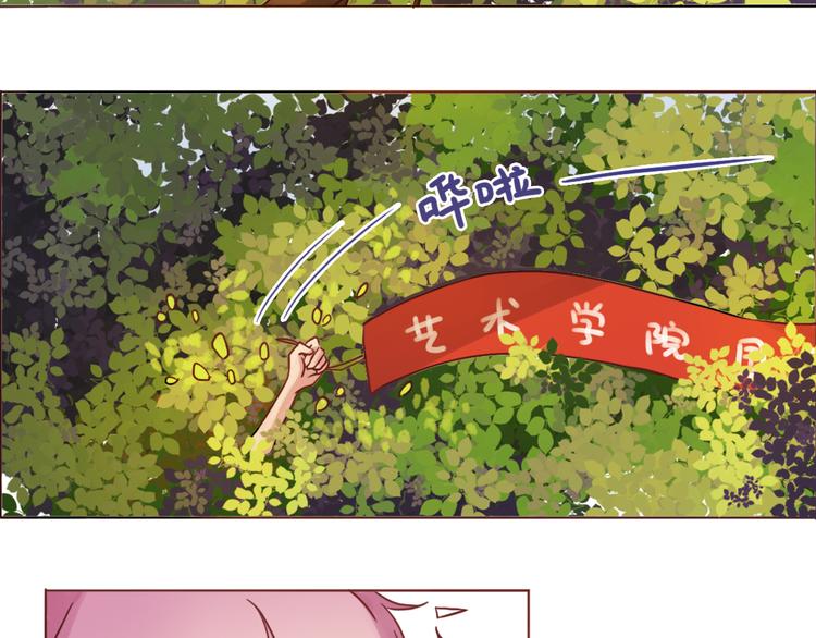 第16话 上树？(1/2)-第16话