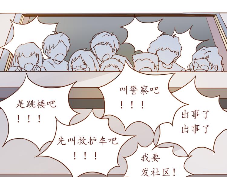 第16话 上树？(1/2)-第16话