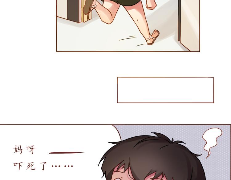 第16话 上树？(1/2)-第16话