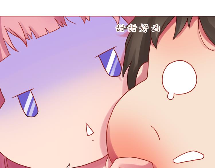 第16话 上树？(1/2)-第16话