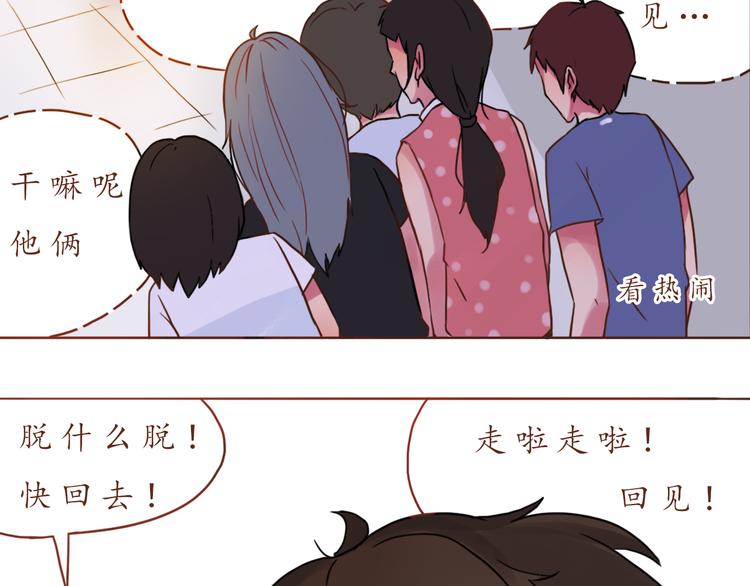 第16话 上树？(1/2)-第16话