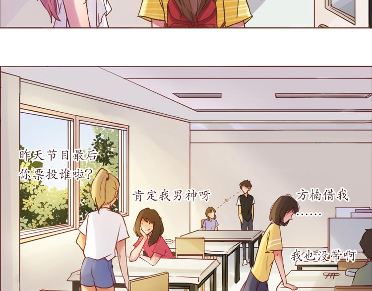 第16话 上树？(1/2)-第16话