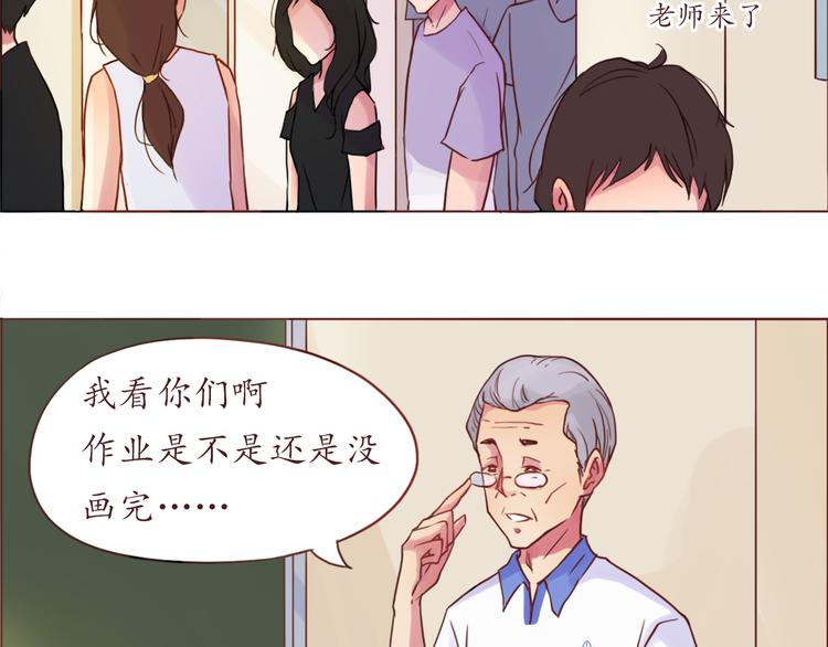 第16话 上树？(1/2)-第16话