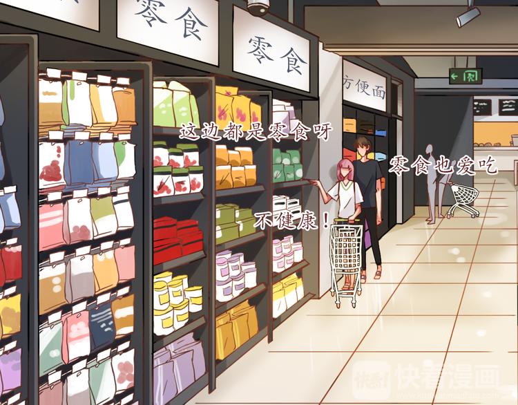 第18话 吃零食？or你？(1/2)-第18话