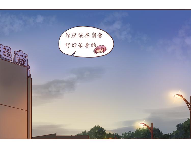 第18话 吃零食？or你？(1/2)-第18话