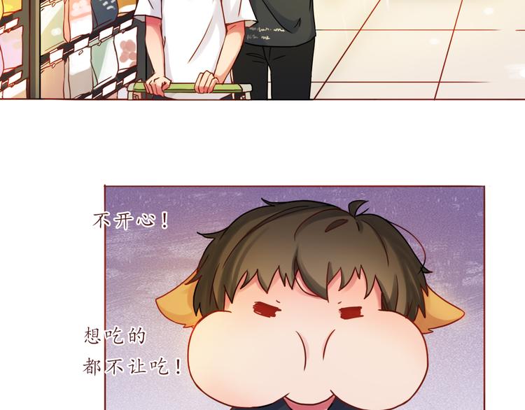 第18话 吃零食？or你？(1/2)-第18话