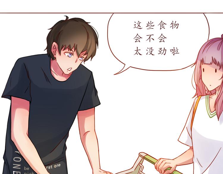 第18话 吃零食？or你？(1/2)-第18话
