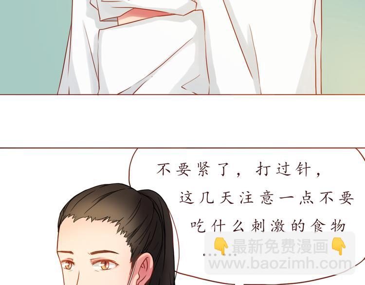 第20话 了解(1/2)-第20话