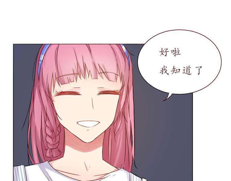 第24话 第一次夜不归宿(1/2)-第24话