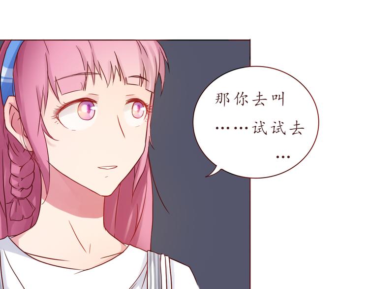第24话 第一次夜不归宿(1/2)-第24话