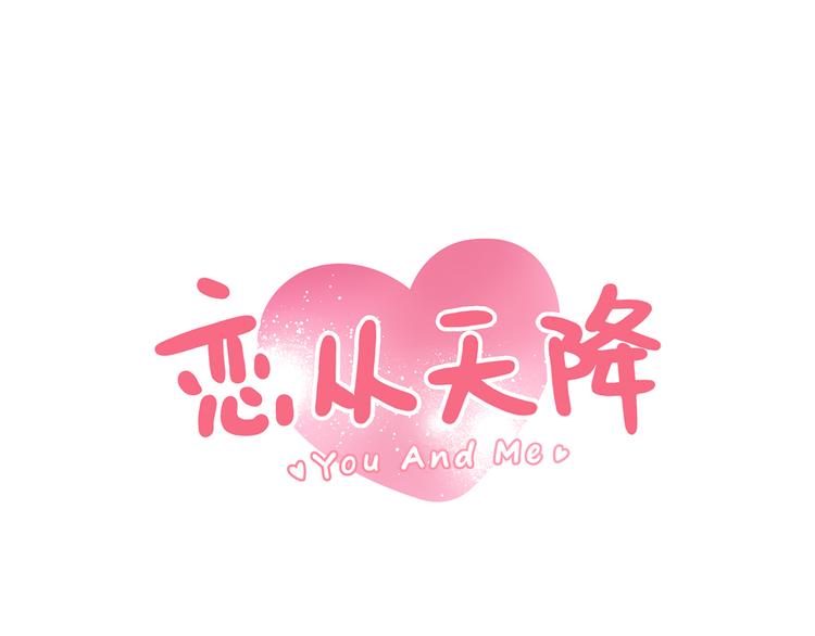 第26话 不想让别人欺负你(1/2)-第26话