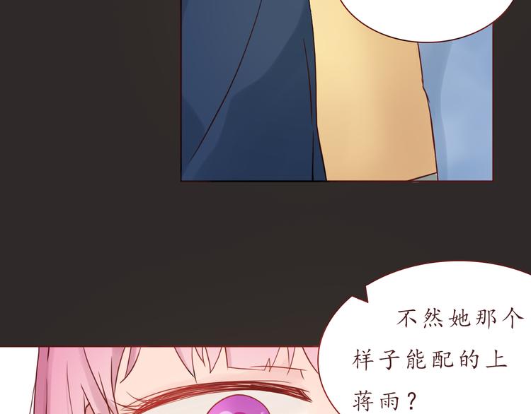 第26话 不想让别人欺负你(1/2)-第26话