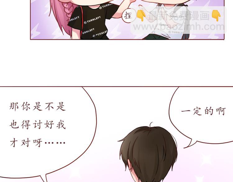 第26话 不想让别人欺负你(1/2)-第26话