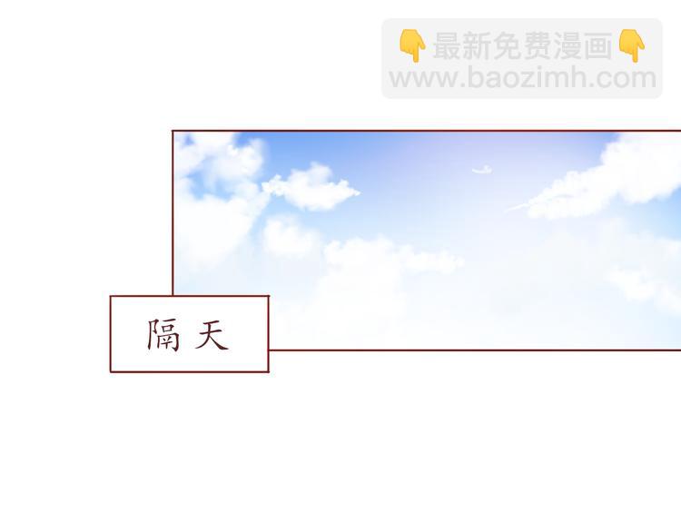 第26话 不想让别人欺负你(1/2)-第26话