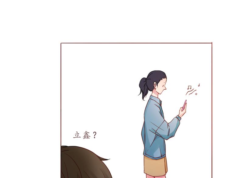 第26话 不想让别人欺负你(1/2)-第26话