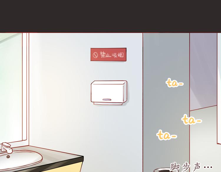 第26话 不想让别人欺负你(1/2)-第26话