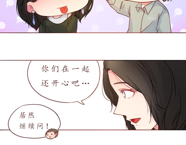 第28话 甜蜜的家庭(1/2)-第28话