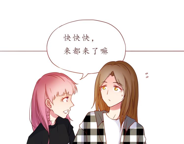 第30话 游乐园惊魂！(1/2)-第30话