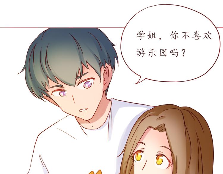 第30话 游乐园惊魂！(1/2)-第30话