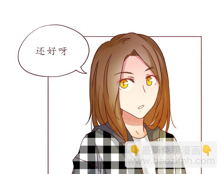 第30话 游乐园惊魂！(1/2)-第30话