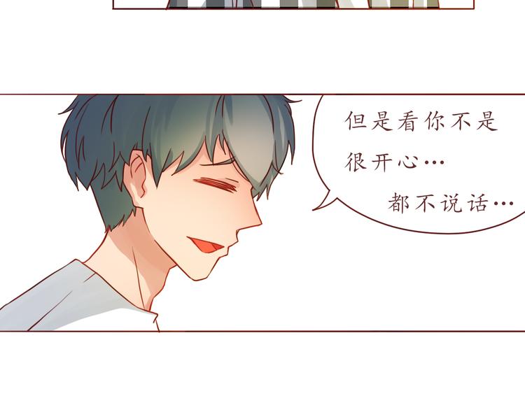 第30话 游乐园惊魂！(1/2)-第30话