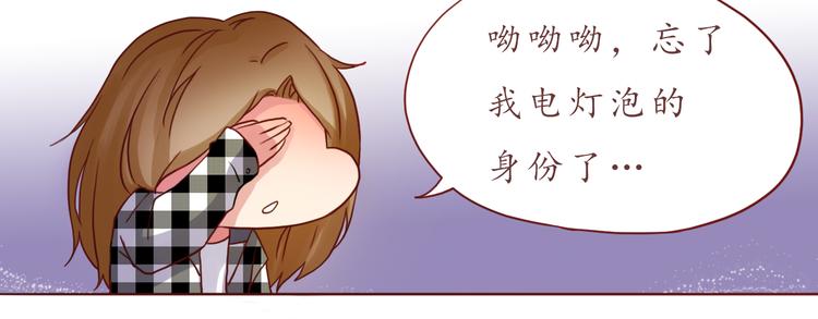 第30话 游乐园惊魂！(1/2)-第30话