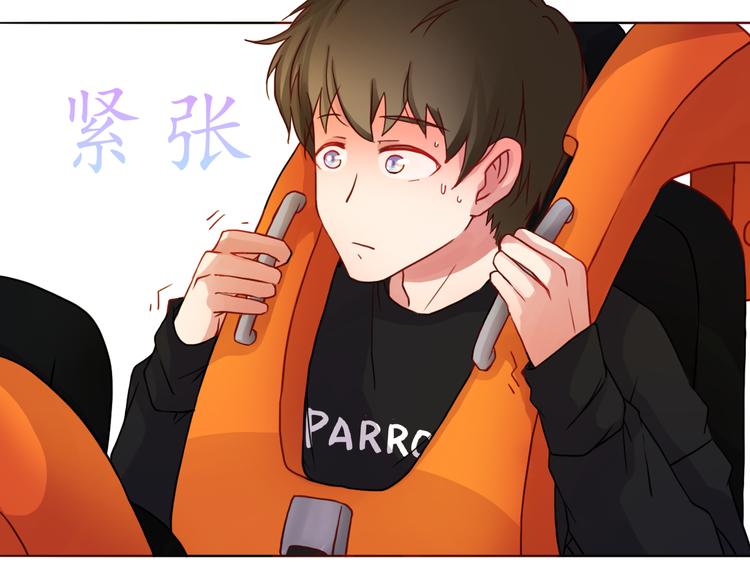 第30话 游乐园惊魂！(1/2)-第30话