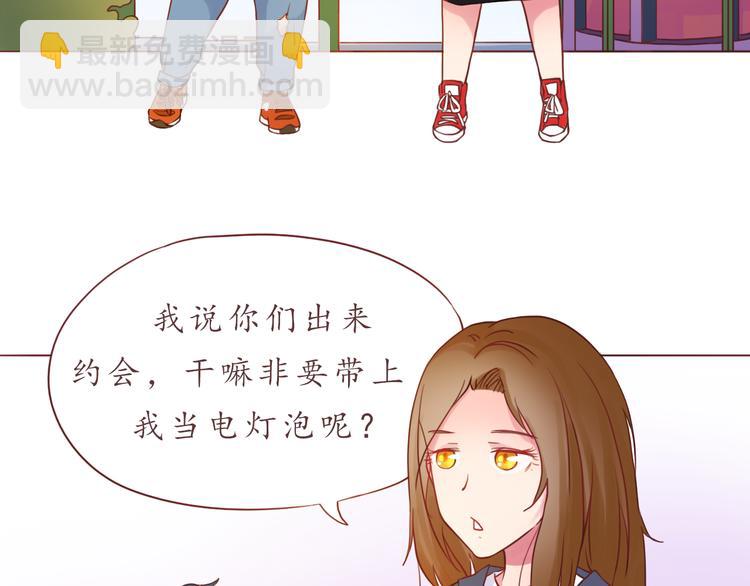 第30话 游乐园惊魂！(1/2)-第30话