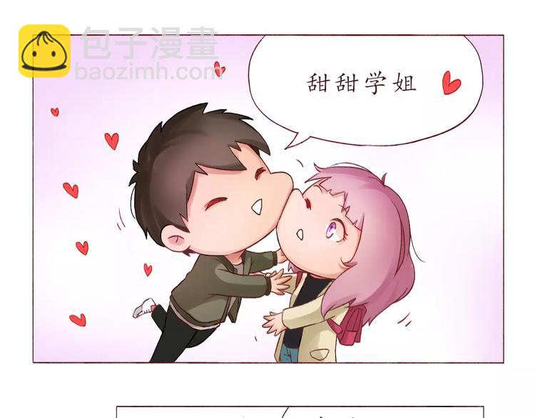 第4话 忽略不计的年龄差-第4话