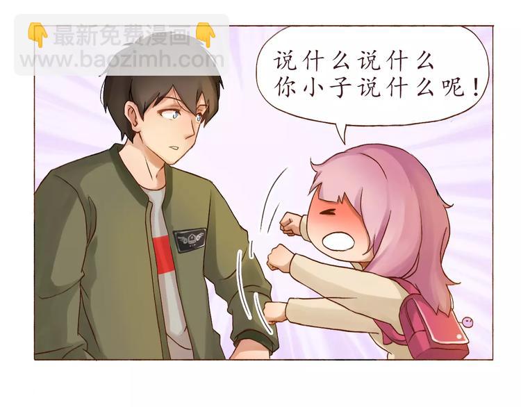第4话 忽略不计的年龄差-第4话