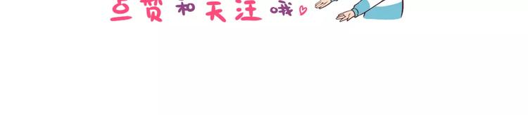 第4话 忽略不计的年龄差-第4话