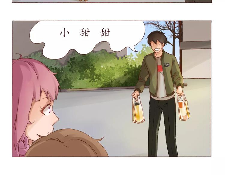 第4话 忽略不计的年龄差-第4话
