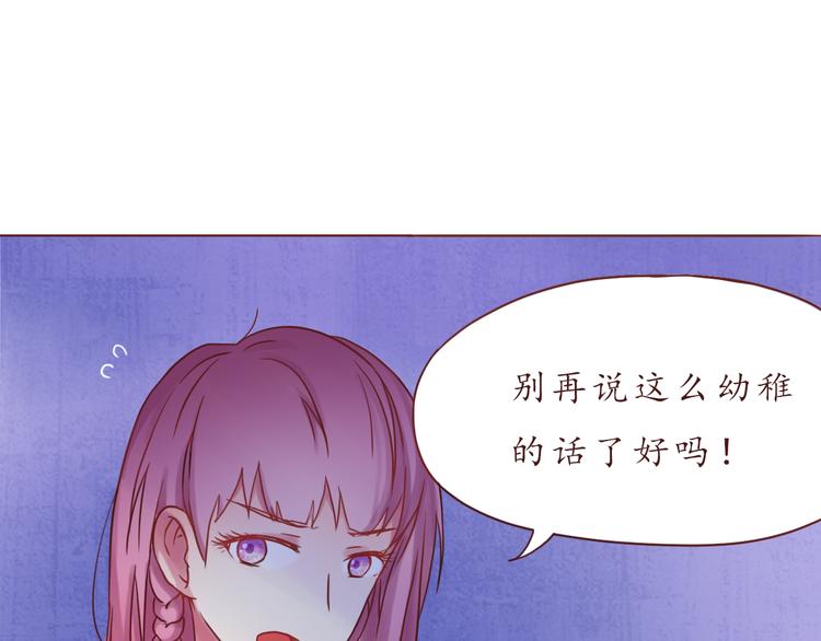 第32话 阵雨过后(1/2)-第32话