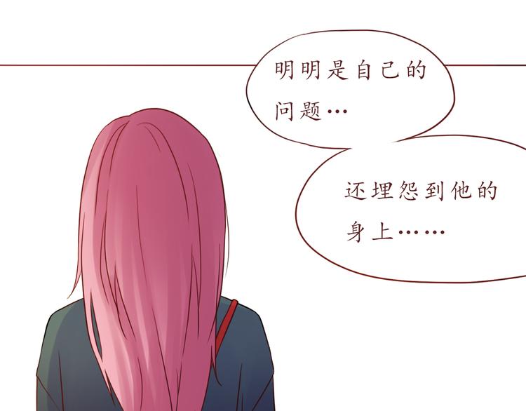 第32话 阵雨过后(1/2)-第32话