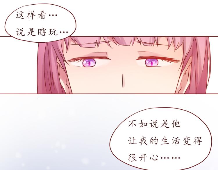 第32话 阵雨过后(1/2)-第32话