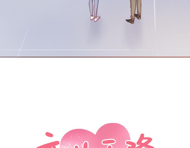 第32话 阵雨过后(1/2)-第32话