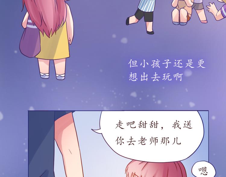 第32话 阵雨过后(1/2)-第32话