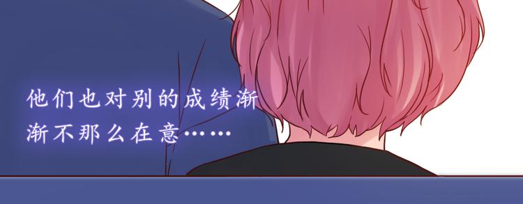 第32话 阵雨过后(1/2)-第32话