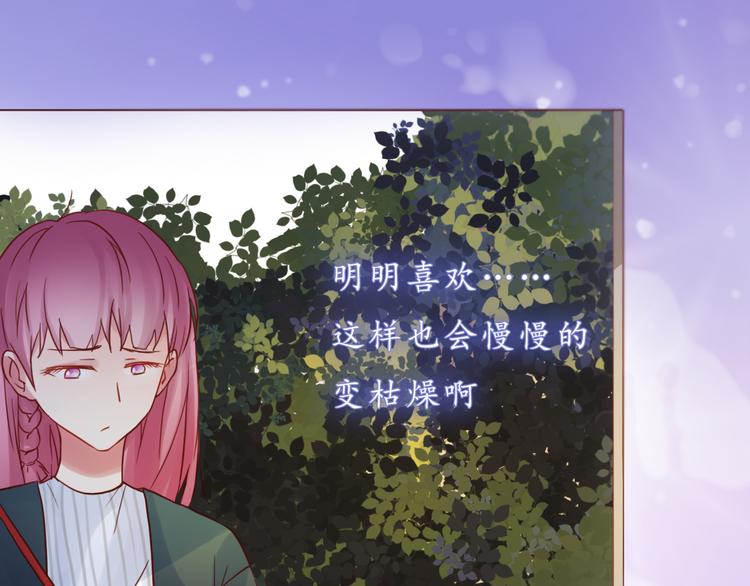 第32话 阵雨过后(1/2)-第32话