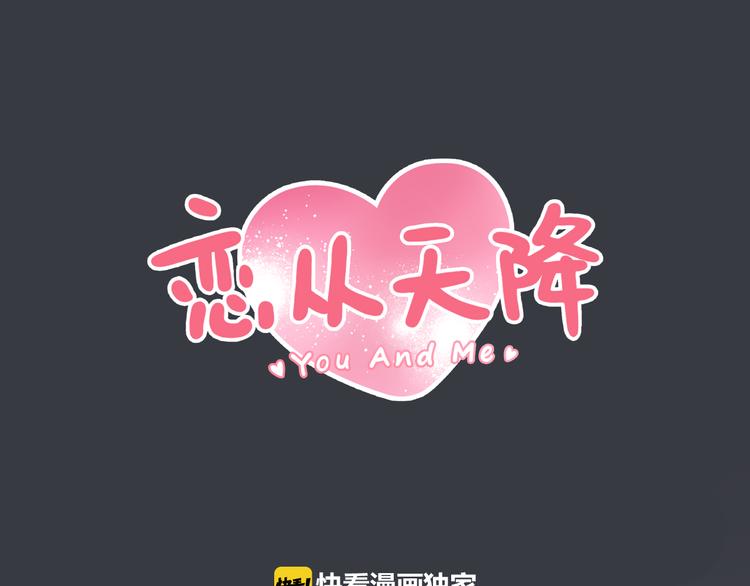 第36话 日出(1/2)-第36话