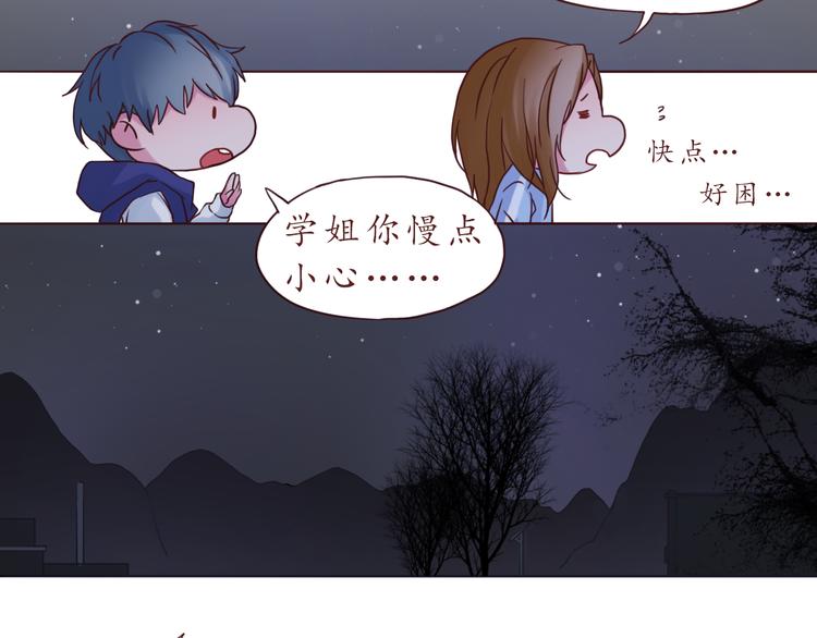 第36话 日出(1/2)-第36话