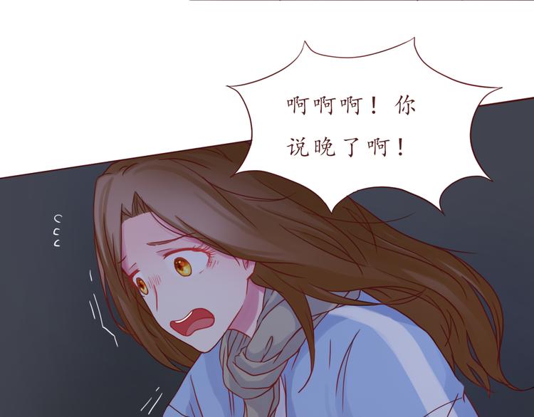 第36话 日出(1/2)-第36话