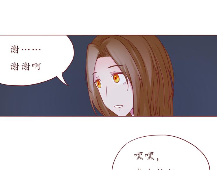 第36话 日出(1/2)-第36话