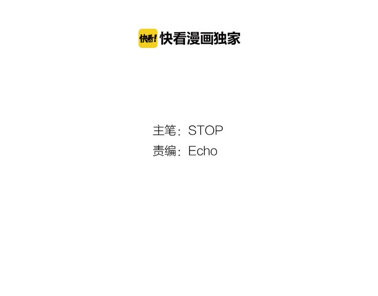 第38话 我要更大的补偿~(1/2)-第38话