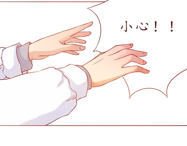 第38话 我要更大的补偿~(1/2)-第38话