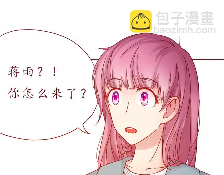 第38话 我要更大的补偿~(1/2)-第38话